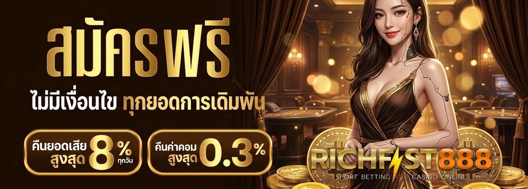 richfast888